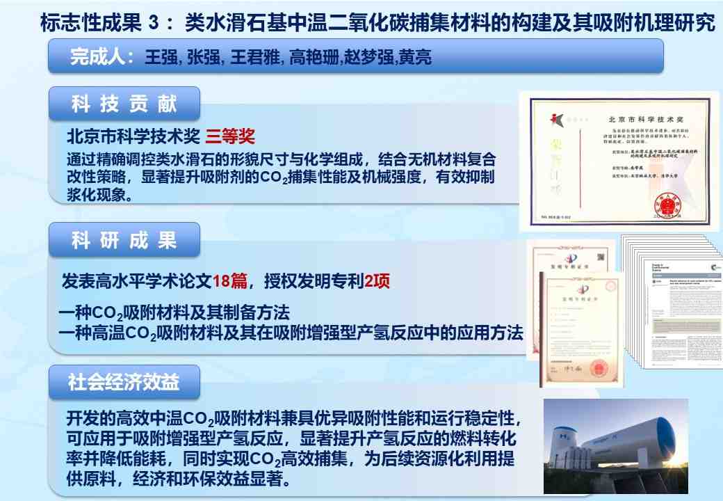 幻灯片3.JPG