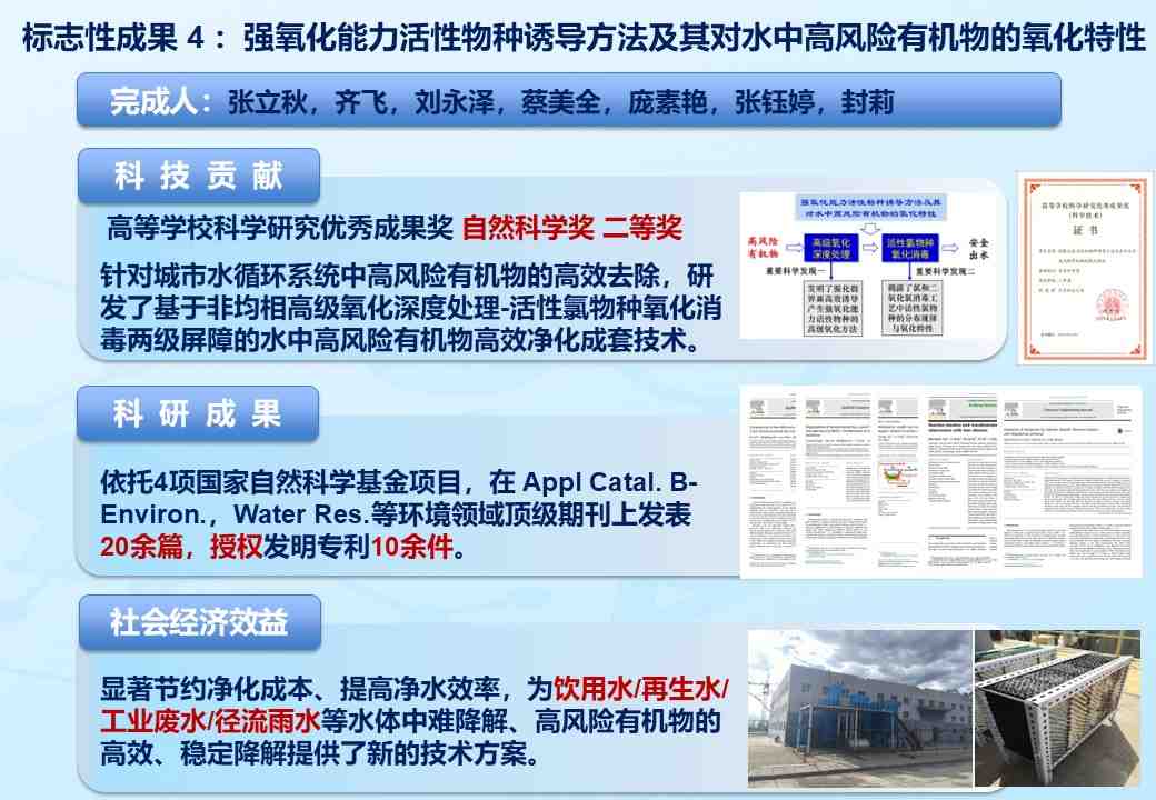 幻灯片4.JPG