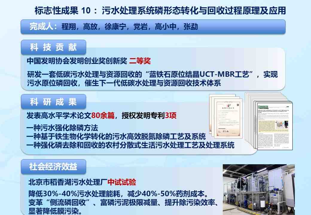 幻灯片10.JPG