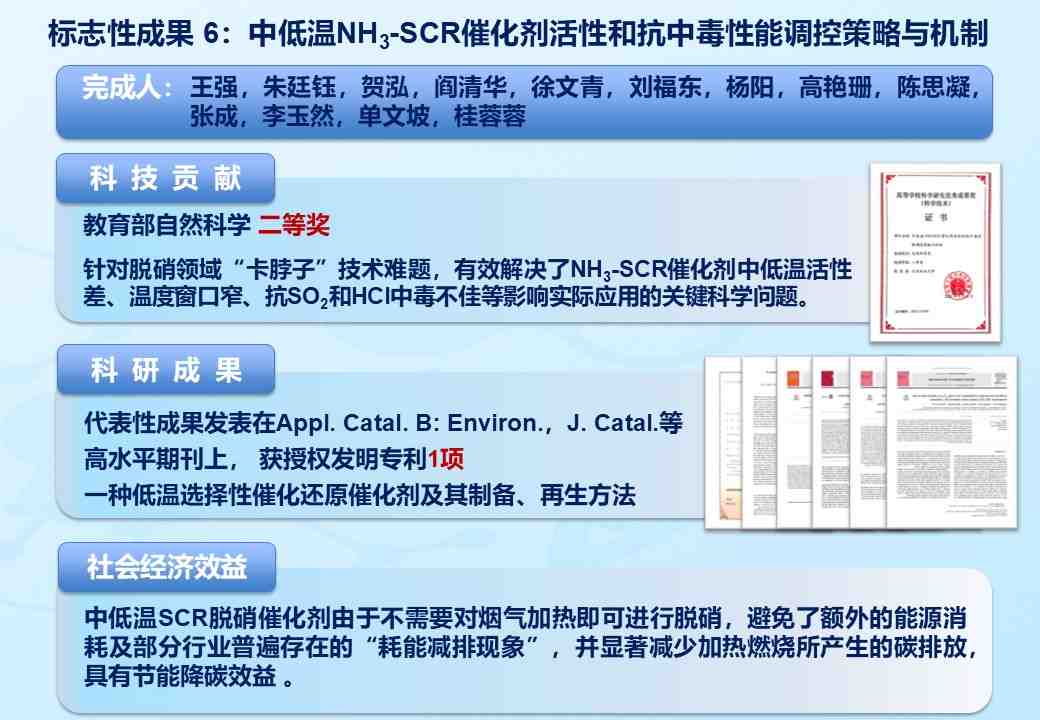 幻灯片6.JPG
